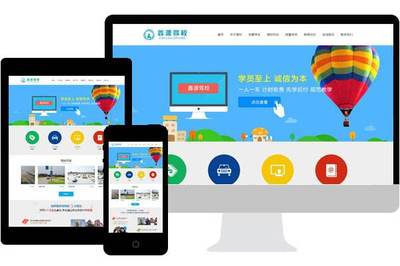 华南热作学院网站设计与天津网页建设 融合特色与创新的实践路径