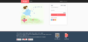 丽子美妆商城网站策划与天津网页开发实践