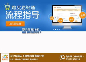 河北专业网站排名优化多重优惠 长期有效 天津网页建设