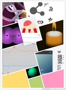 极客Web前端开发资源大云集 天津网页建设指南